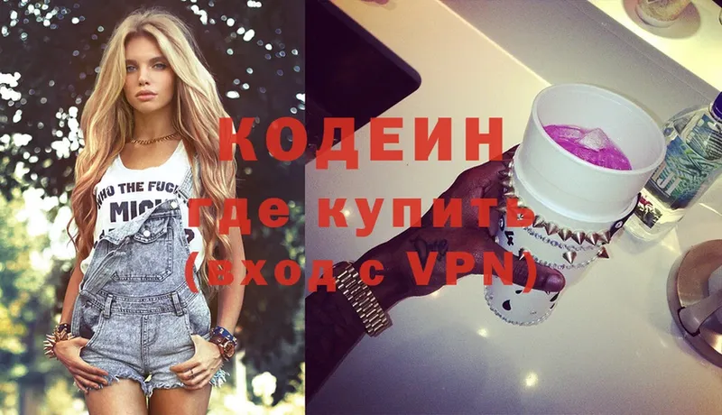 Codein Purple Drank  купить  сайты  Лиски 