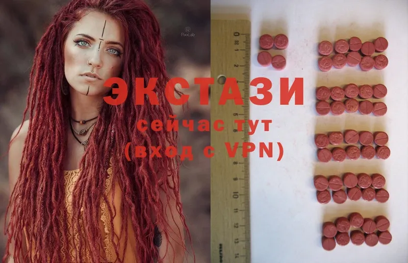 сайты даркнета официальный сайт  Лиски  Ecstasy Cube  как найти  