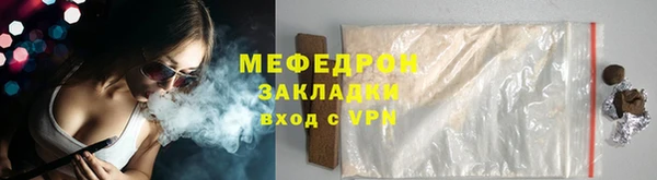 мефедрон VHQ Ельня