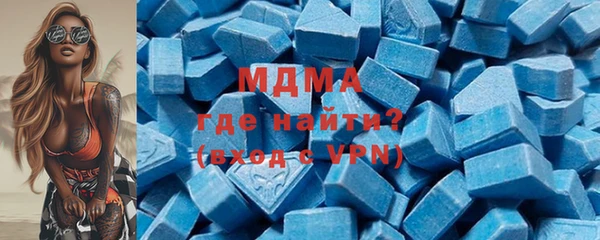 MDMA Premium VHQ Елабуга