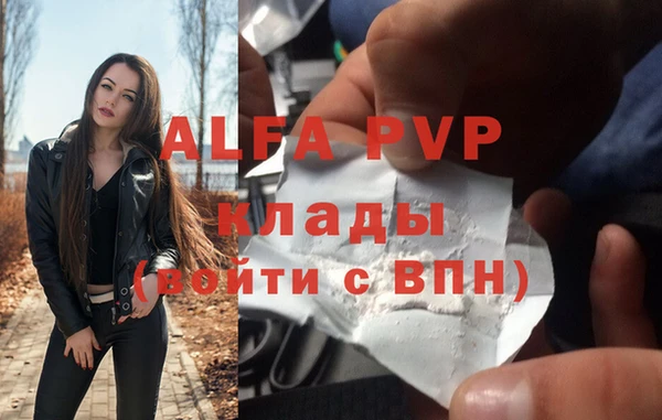 MDMA Premium VHQ Елабуга