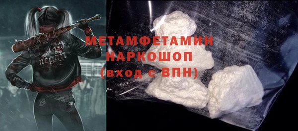 MDMA Premium VHQ Елабуга