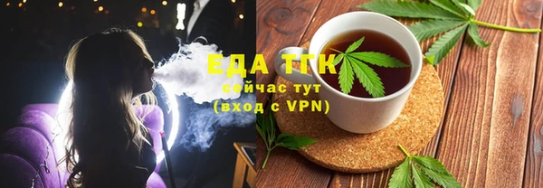 мефедрон VHQ Ельня