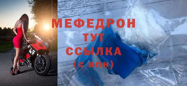 мефедрон мука Елизово