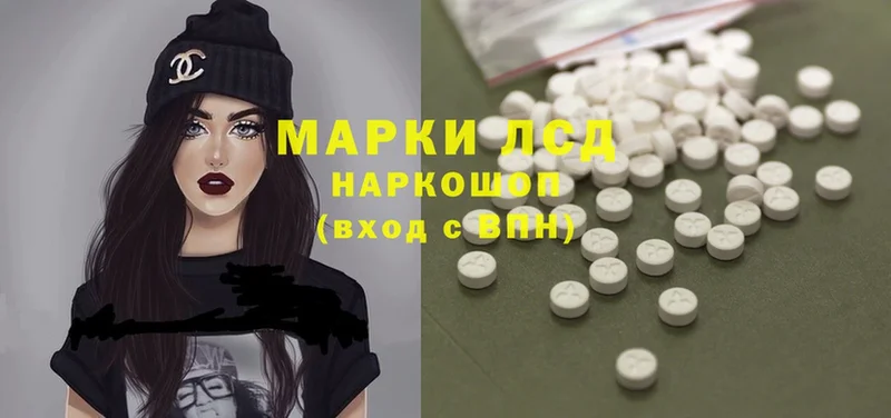 ЛСД экстази ecstasy  купить наркоту  Лиски 